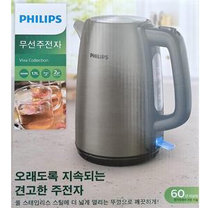 (필립스)   HD-9352  데일리컬렉션 무선주전자  HD9352/80  1.7L 스텐