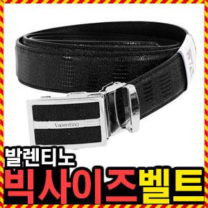 [발렌티노 빅사이즈 벨트] 우야몰 허리띠 롱벨트 남성용 자동 소가죽 혁띠 멜빵 정장 혁대