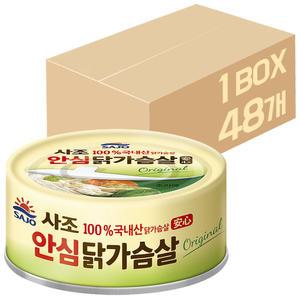 사조 안심 닭가슴살 135g x 48개 / 닭가슴살캔 통조림