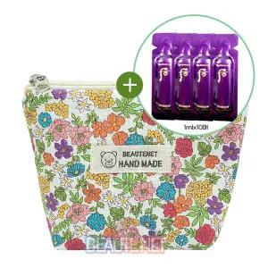 동전파우치(후 환유 본초세럼1mlx10개)랜덤S