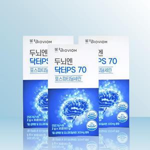 [바이오비옴] 위바이옴 두뇌엔 닥터PS 70 2g x 30포 x 3개 / iuy