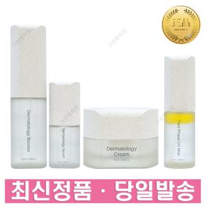 인셀덤 기초 화장품 4종 세트 (부스터+세럼+크림+오일미스트)