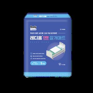 레디홈 위생 깔개매트 환자용 안심 특대형 방수 패드 5매 x 1개