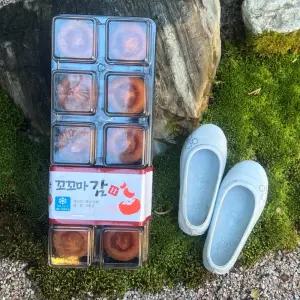 산청 곶감  꼬꼬마감 10구 2팩