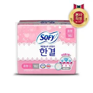 쏘피 바디피트 한결 중형 16P