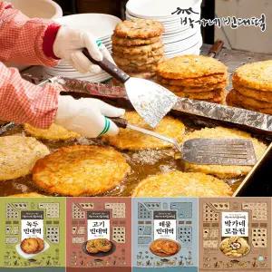 [박가네빈대떡] 대표빈대떡 3종(녹두+해물+고기)총14장 + 모듬전 세트1팩
