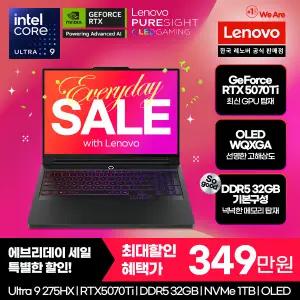 [레노버][최종 349만]Lenovo Legion Pro 7 16IAX10 U9 5070Ti Plus/게이밍노트북