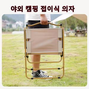 휴대용 접이식 의자 30 2인용 블랙 LV 077GY 대기의자 폴딩체어