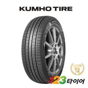 금호타이어 솔루스 어드밴스 TA51+ 225 55 17 (장착포함/전국택배)