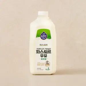 [파스퇴르] 저지방 우유 1.8L