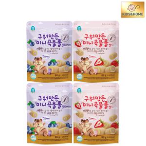 홈앤키즈 구워만든 미니 곡물롤 혼합