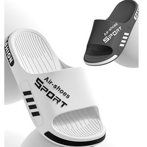 튼튼한 슬리퍼 캐주얼 230-285 일체형 안찢어지는 쿠션