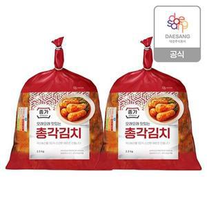 [종가] 총각김치2.3kg*2EA