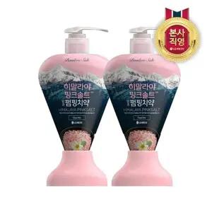 [엘지생활건강]히말라야핑크솔트 펌핑치약 플로럴민트 285g x 2개