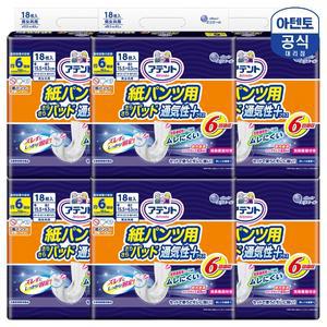 아텐토 요실금팬티 전용 6회 패드 18개입 6팩