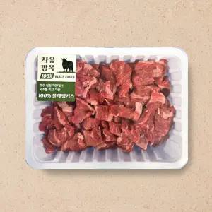 (소)호주자유방목블랙앵거스국거리