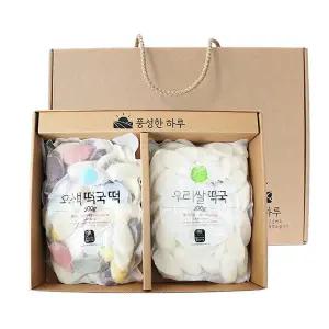 오색 떡국떡 선물세트 1kg