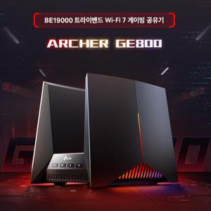 [산돌] Archer GE800 WiFi7 게이밍 공유기 BE19000