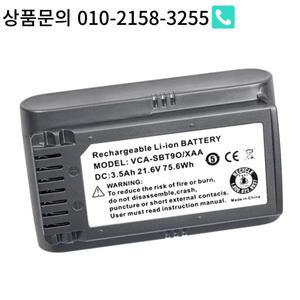 삼성 JET70 VCA-SBT90EB 배터리 3500mAh 진공 교체 + VS15T7032P4