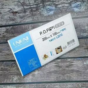 [하프클럽/]아크릴꽂이/쇼케이스/메뉴판 200x100 1개