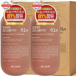 바이아우어 81만PPM 모발두피관리 맥주효모 탈모 샴푸 1.02L 2개