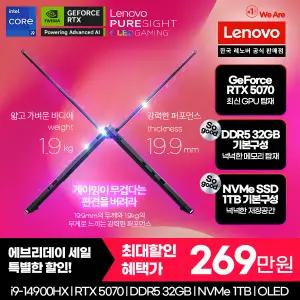[레노버][십.일.절. 최종 269만]Lenovo Legion 5 15IRX10 i9 5070 Plus/게이밍노트북/영상편집/예약판매