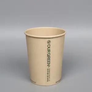 PE 대나무 종이컵 10oz 1000개