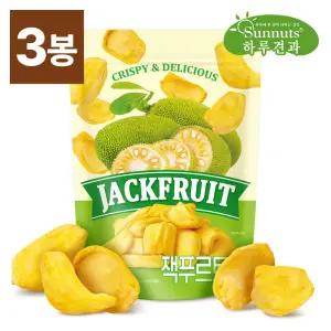 [하루견과] 잭푸르트칩 135g 3봉 /열대과일칩 /과자
