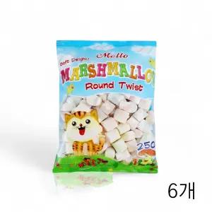 멜로 머쉬멜로우 라운드 트위스트 250g X 6개 간식