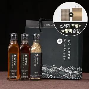 [우리농산] [포장+쇼핑백] 초신선 국내산 감사선물세트 3종 참기름180ml + 들기름180ml + 참깨90g