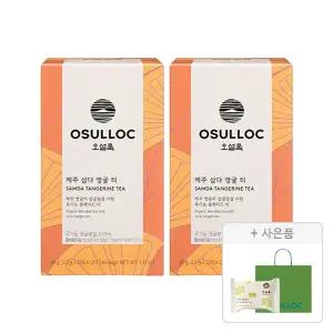 오설록 제주 삼다 영귤 티 티백 20입, 2개 + 증정(그린티웨하스 17g, 1개 + 쇼핑백(소), 1개 )