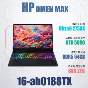 HP 오멘 MAX 16-ah0188TX/게이밍노트북/NVMe SSD 2TB(교체)