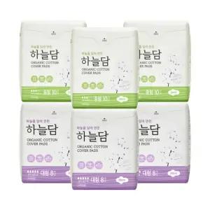 하늘담 유기농 생리대 순면 중형 대형 별상회 저자극
