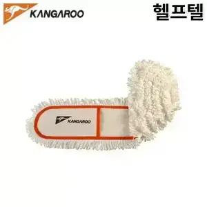 캉가루 이지텍스 왁스맙 60X15cm