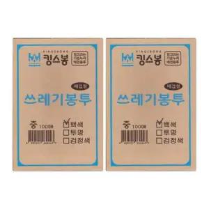 킹스봉 뽑아쓰는 배접 쓰레기 재활용봉투 흰색 중 100p 50L 2개