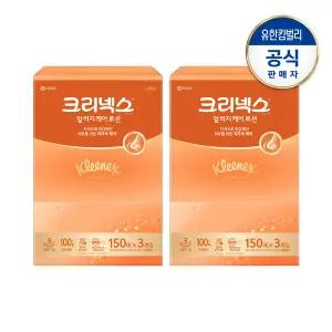 크리넥스 알러지케어로션 미용티슈 150매X3입X2팩