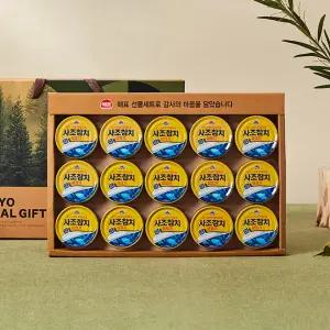 [내일도착]사조 살코기참치 1호 선물세트 + 서랍형케이스 포장