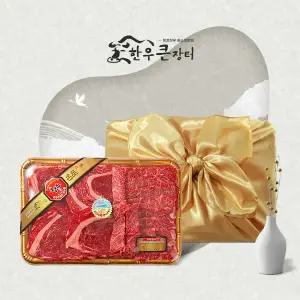 한우 3종구이 선물세트 [1.4kg] 살치살/갈비살/꽃등심/특수부위 [1.4kg] - 10/1택배마감