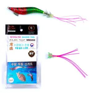 아쿠아엑스 군계 수평에기 전용 두둥 일자 스커트