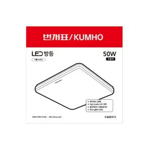 번개표 LED 기쁨시리즈 사각방등 50W 주광색(하얀빛) 5입 1박스