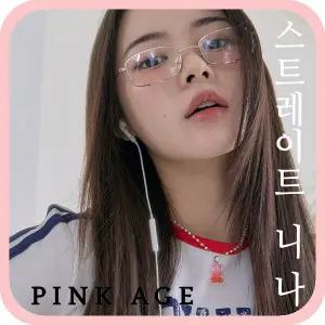 [핑크에이지] 스트레이트 니나 / 라이트반가발 / 붙임머리 / 가발