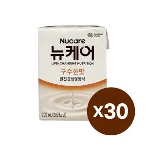 뉴케어 구수한맛 완전균형영양식 빨대형 200ml 30개