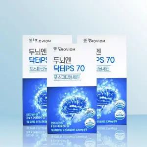 [셀러허브][바이오비옴] 위바이옴 두뇌엔 닥터PS 70 2g x 30포 x 3개 / iuy (S30462693)