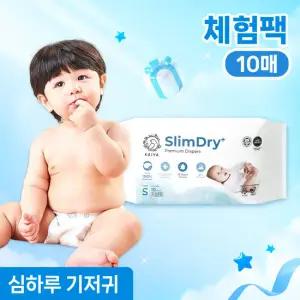 [체험팩 10매]카이야 슬림드라이플러스 프리미엄 기저귀 남여공용(밴드/팬티)
