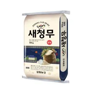 [삼원농산] 맛있는우리쌀 새청무 10kg