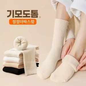 하루양 여성 겨울 보온양말 털 보온 부클 4세트