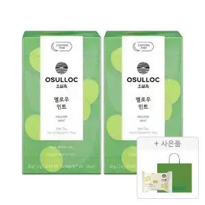 오설록 멜로우 민트 티백 20입, 2개 + 증정(그린티웨하스 17g, 1개 + 쇼핑백(소), 1개 )