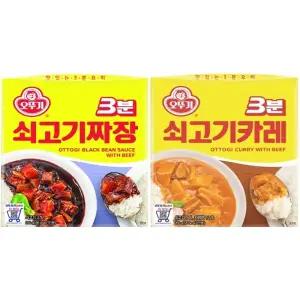 오뚜기 3분 쇠고기 카레 200g 12개 + 쇠고기 짜장 200g 12개 / 총24개