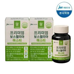 JW중외제약 프리미엄 보스웰리아 마스터 2개