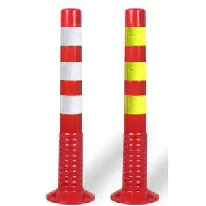 포르르 우레탄볼라드 고정식 안전가드 횡단보도 야광